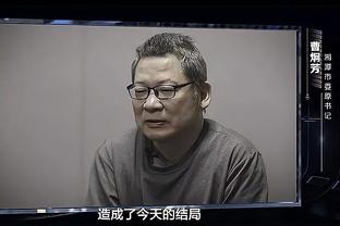 乌度卡：我提醒队员要寻回应有的攻防 不能总去找裁判的哨子